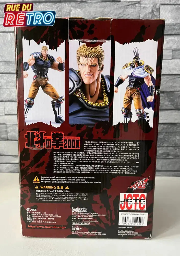 Raoh / Hokuto No Ken 200X Figurine de Collection