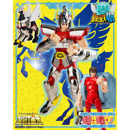 Saint Seiya Pegasus Seiya Revival Vintage Rétro Bandai Tamashii Nations